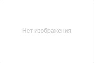 Немає фото Утепление и звукоизоляция помещений в Одессе